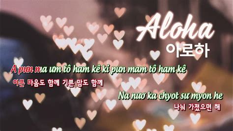 aloha lyrics|aloha lyrics korean.